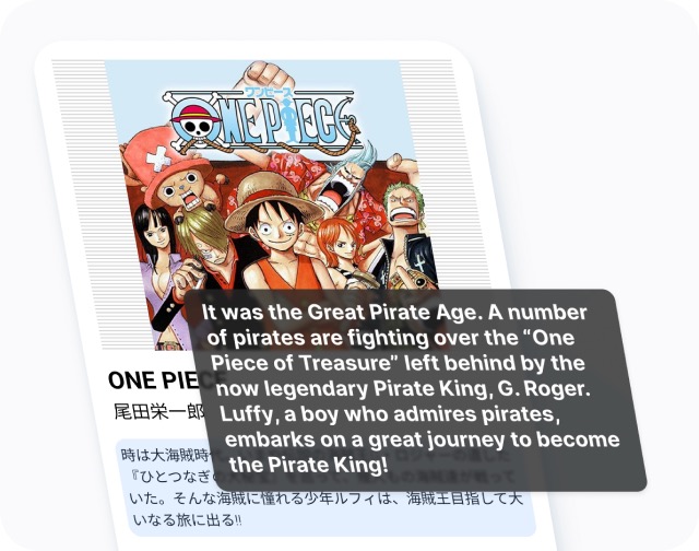 Full-screen translate demo