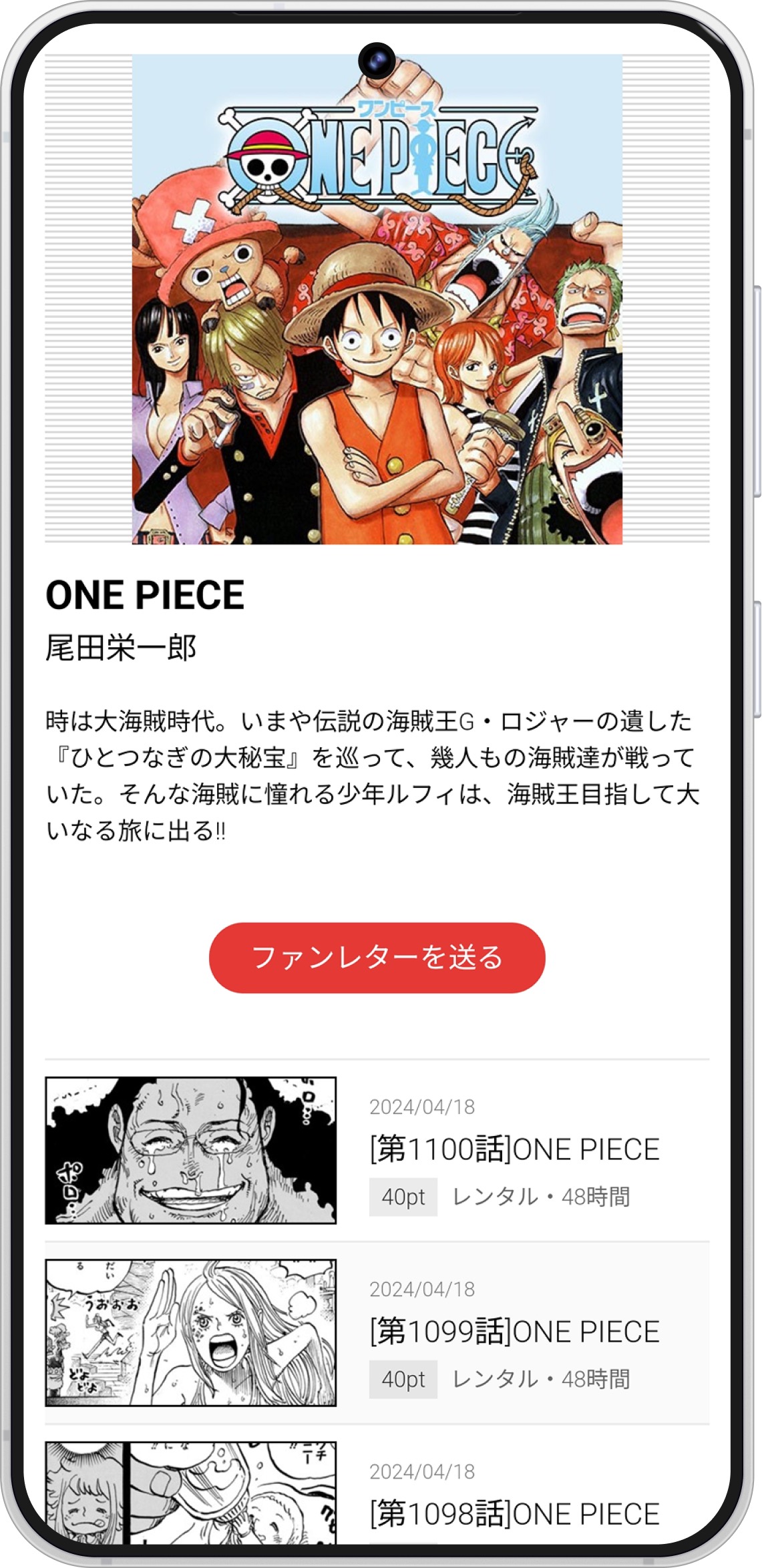 Before translation - Japanese text